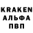 КЕТАМИН VHQ raivis kras.