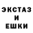 Экстази ешки Doug Zembiec