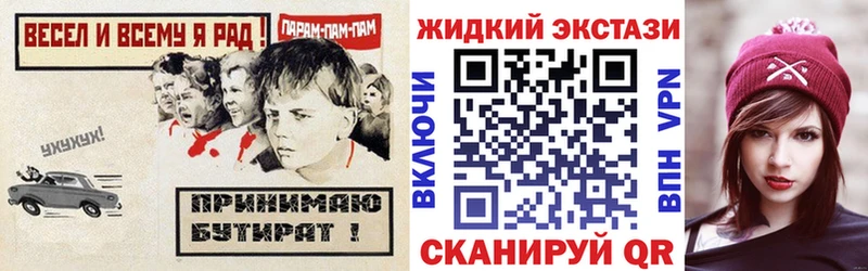 наркошоп  Калязин  БУТИРАТ BDO 