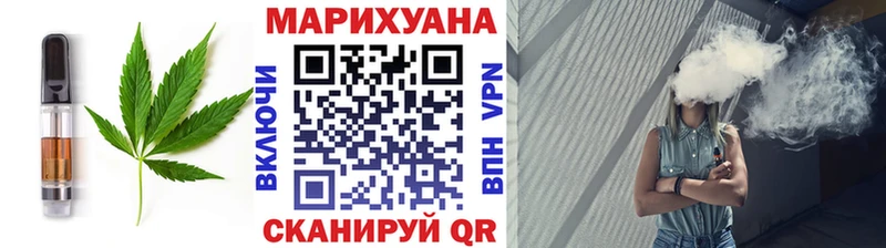 купить закладку  Калязин  Еда ТГК конопля 
