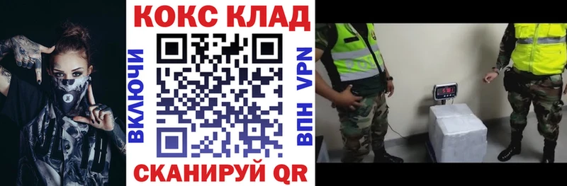 Cocaine Эквадор  купить наркотик  Калязин 