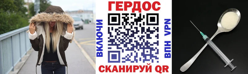 Героин герыч  Калязин 