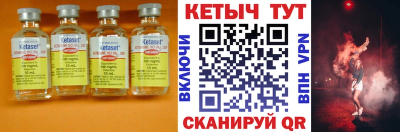 Кетамин ketamine  где найти наркотики  Калязин 