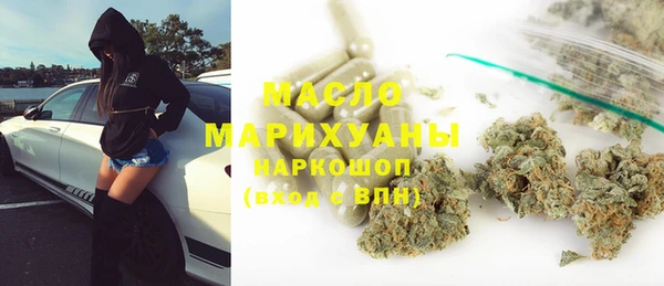 COCAINE Арсеньев