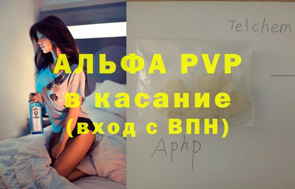 COCAINE Арсеньев