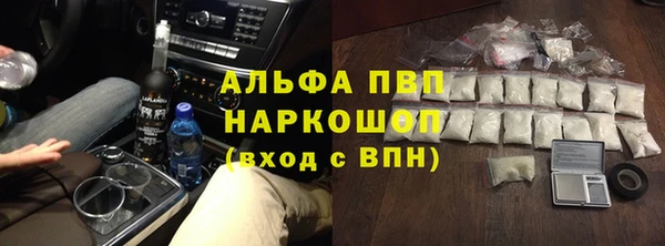 гашик Армянск