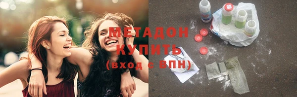 гашик Армянск