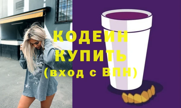 гашик Армянск