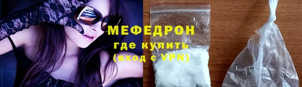 гашик Армянск