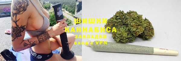 гашик Армянск