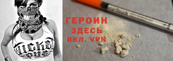 гашик Армянск