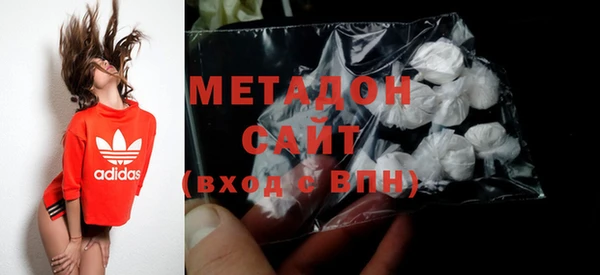 гашик Армянск