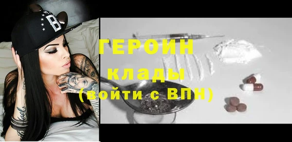 гашик Армянск