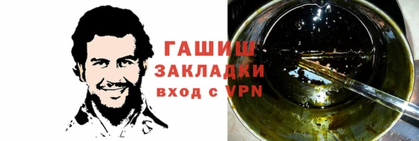 гашик Армянск