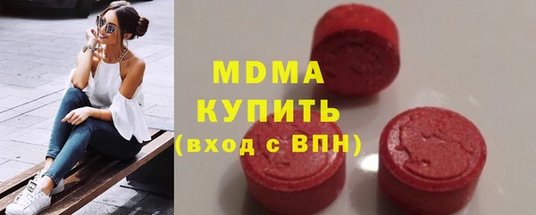 гашик Армянск