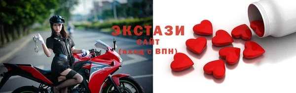 MDMA Premium VHQ Семилуки