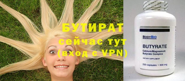 гашик Армянск