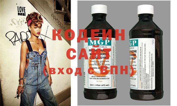 COCAINE Арсеньев