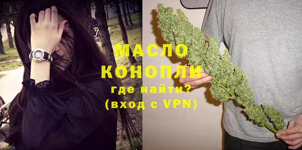 гашик Армянск