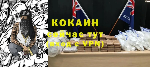 кокаин VHQ Аркадак