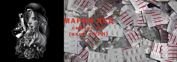 COCAINE Арсеньев