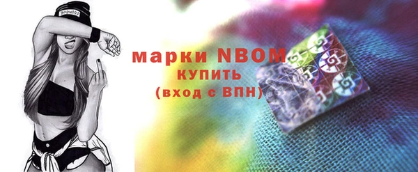 гашик Армянск