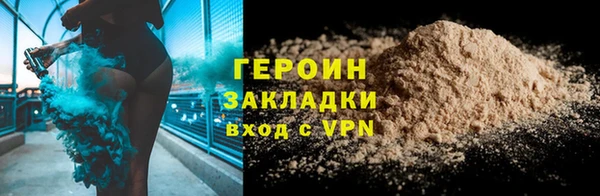 кокаин VHQ Аркадак