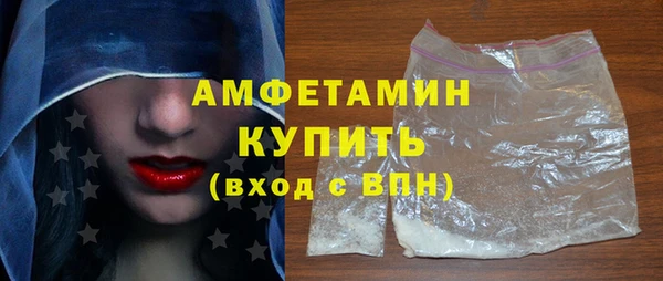 COCAINE Арсеньев