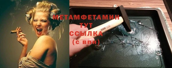 MDMA Premium VHQ Семилуки