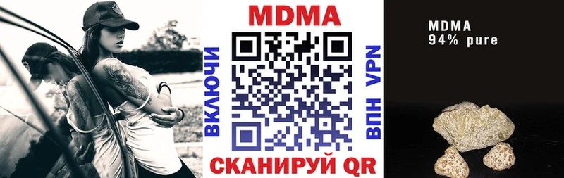 MDMA crystal  Калязин 