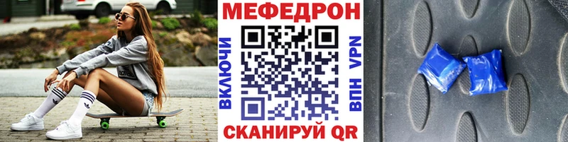 наркота  Калязин  Меф мяу мяу 