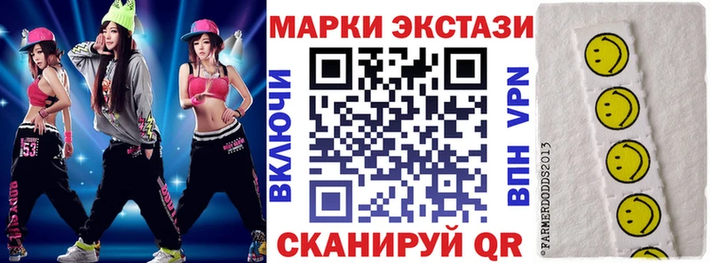 Марки NBOMe 1,8мг  купить  цена  Калязин 