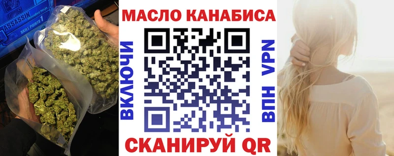 дарнет шоп  Калязин  Дистиллят ТГК концентрат 