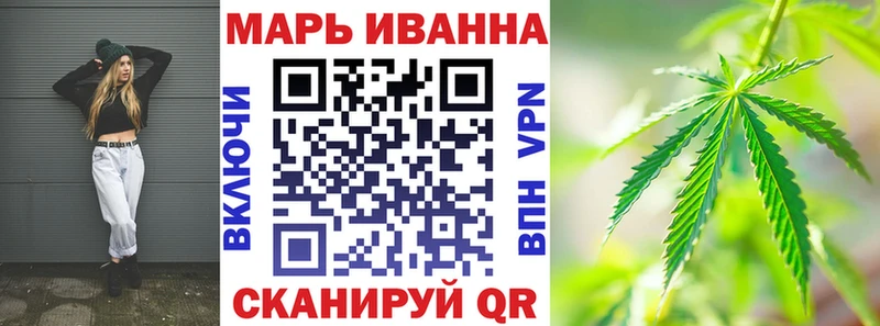 Конопля Amnesia Калязин
